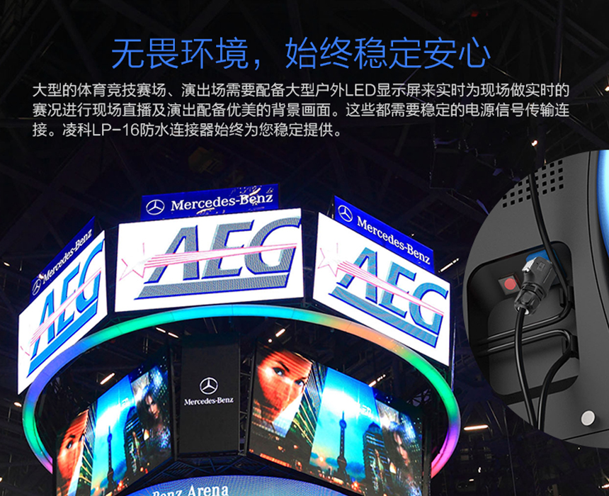 信号连接器.jpg