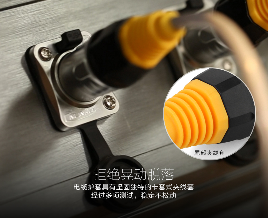 信号防水连接器.jpg