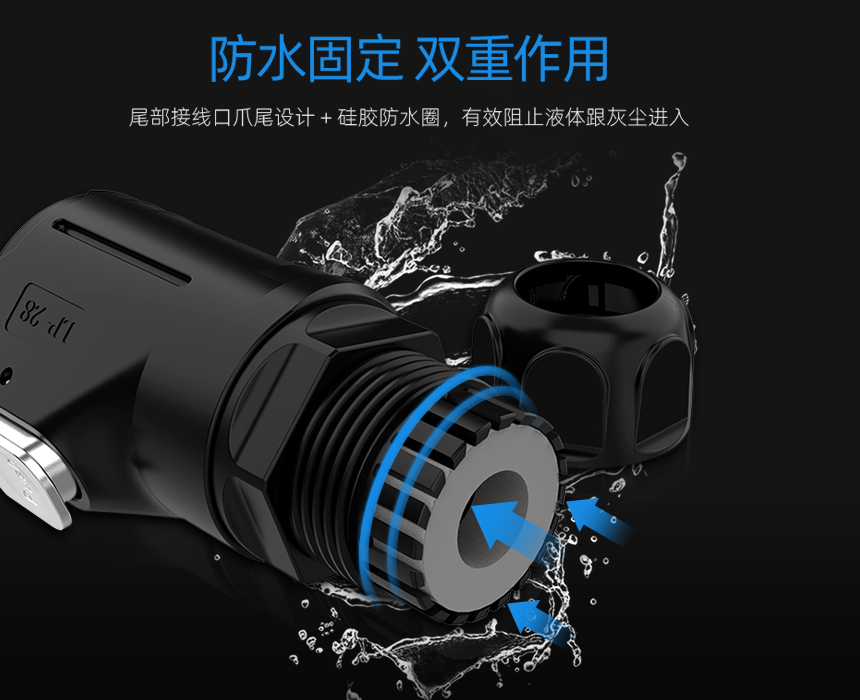 圆形防水连接器.jpg