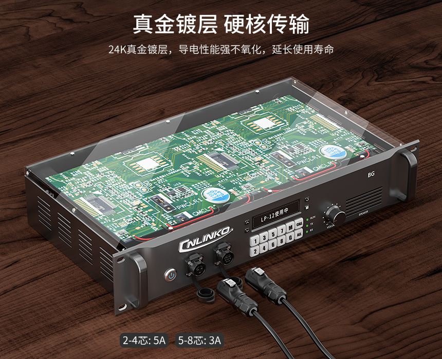 连接器信号.jpg