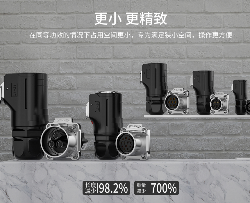防水连接器.jpg