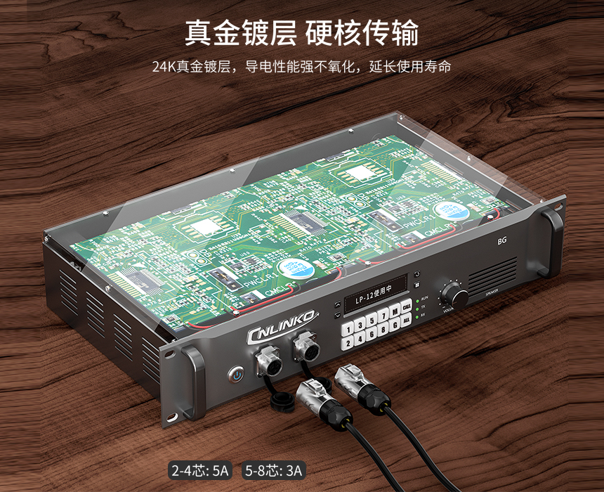 信号连接器.jpg