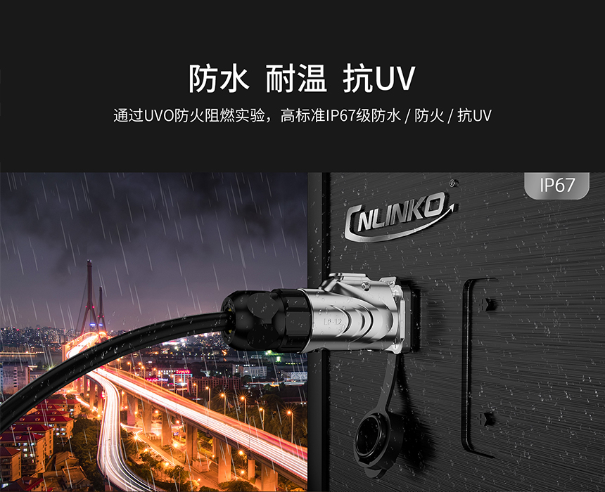 防水信号连接器.jpg