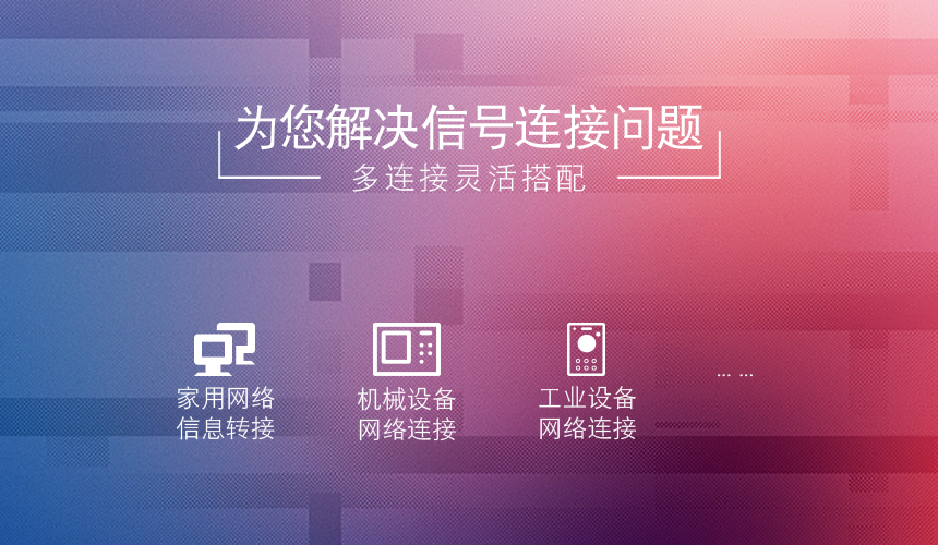 方形连接器.jpg
