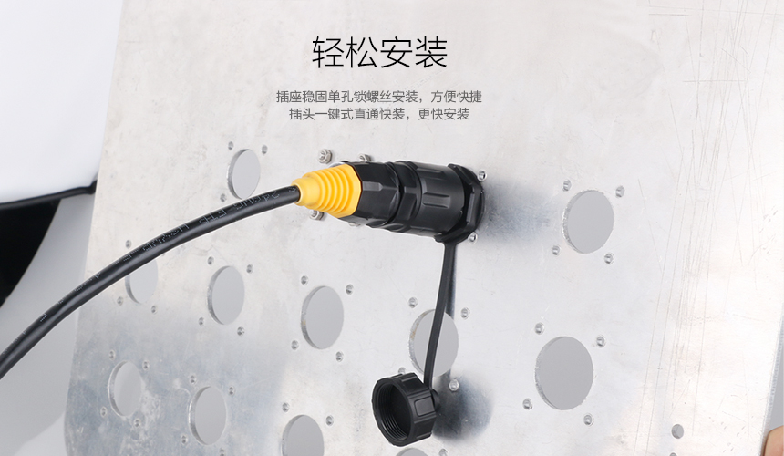 rj45防水连接器.jpg