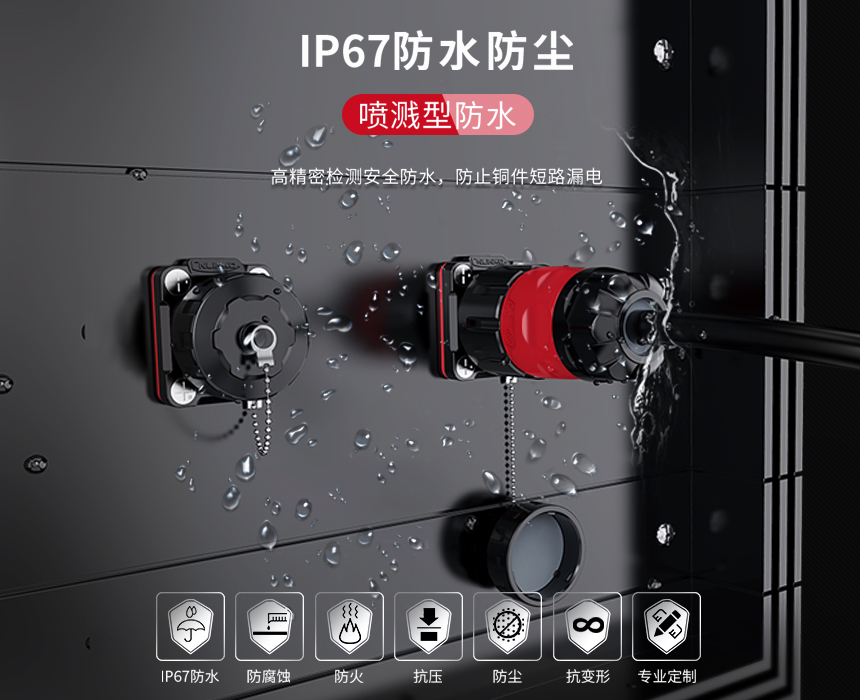 5芯电源连接器.jpg