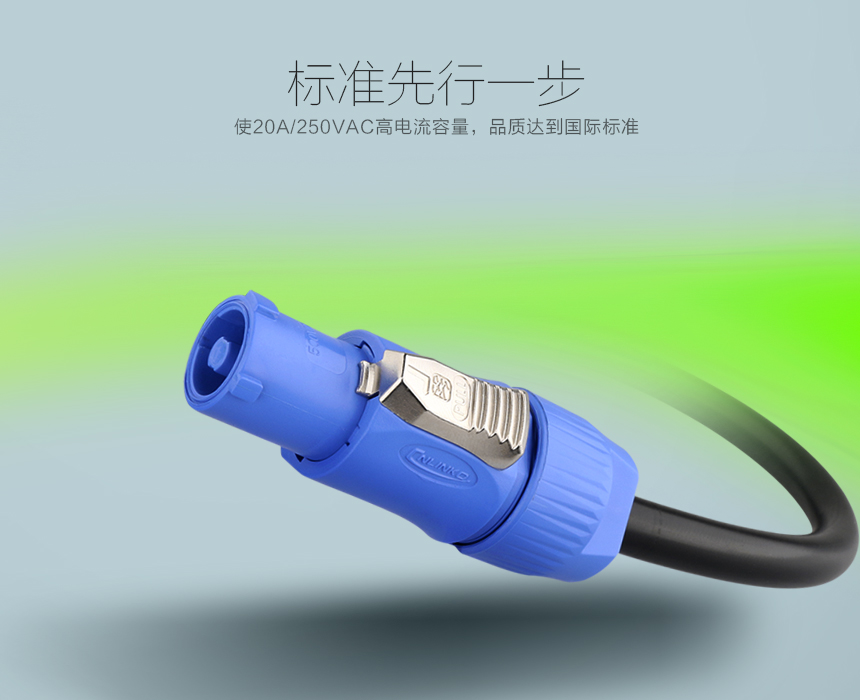 电源防水连接器.jpg